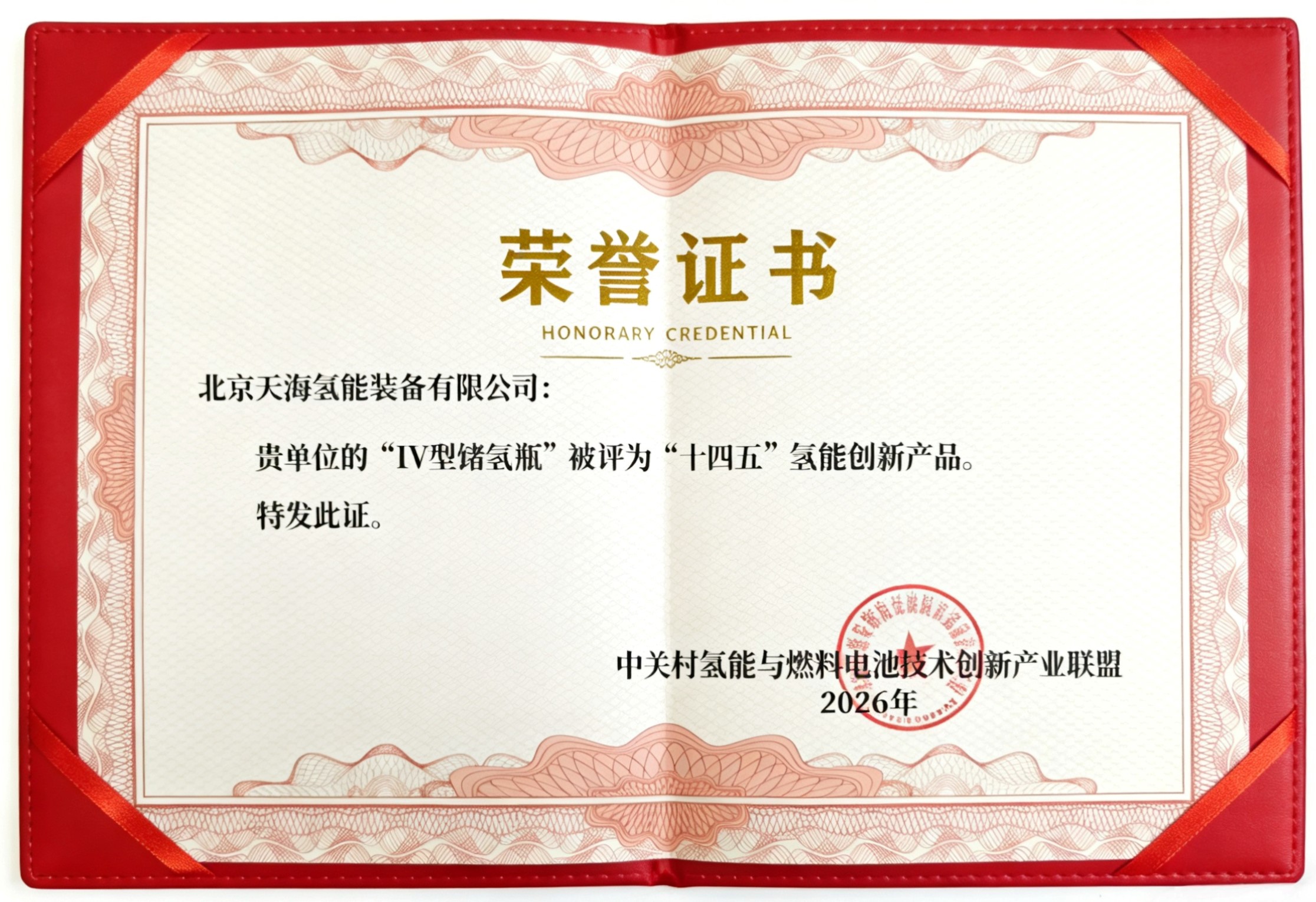 证书.jpg